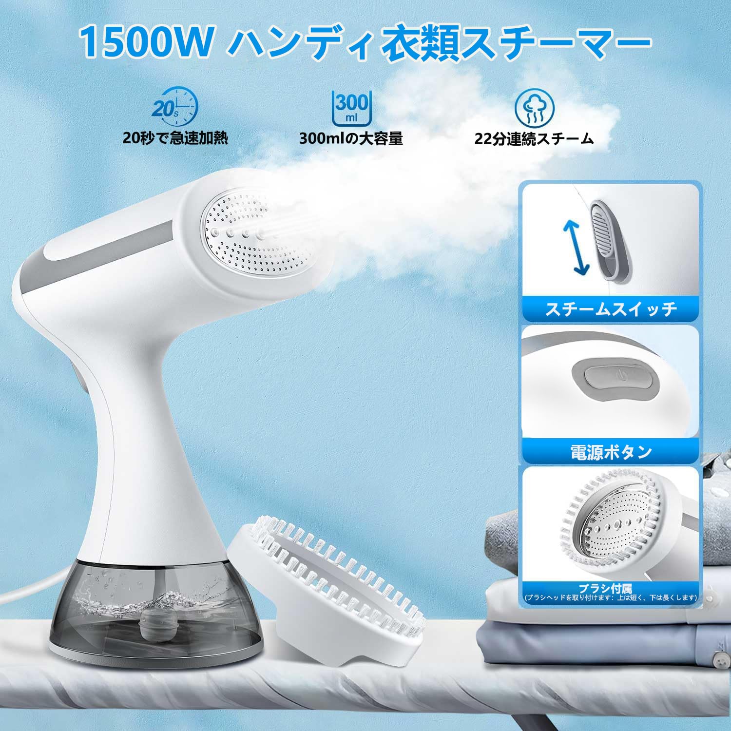 Amazon.co.jp: スチームアイロン 22分連続スチーム 衣類スチーマー